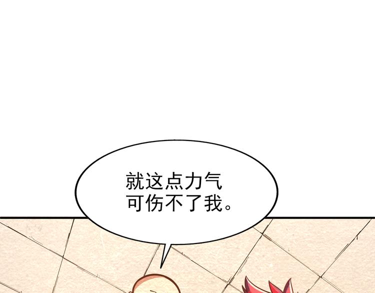 第41话 实力大增25