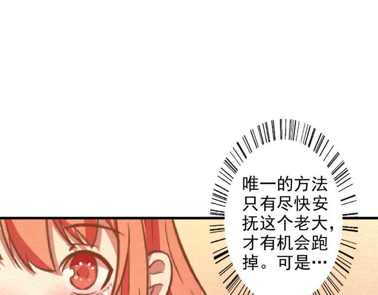 第28话 用实力说话24
