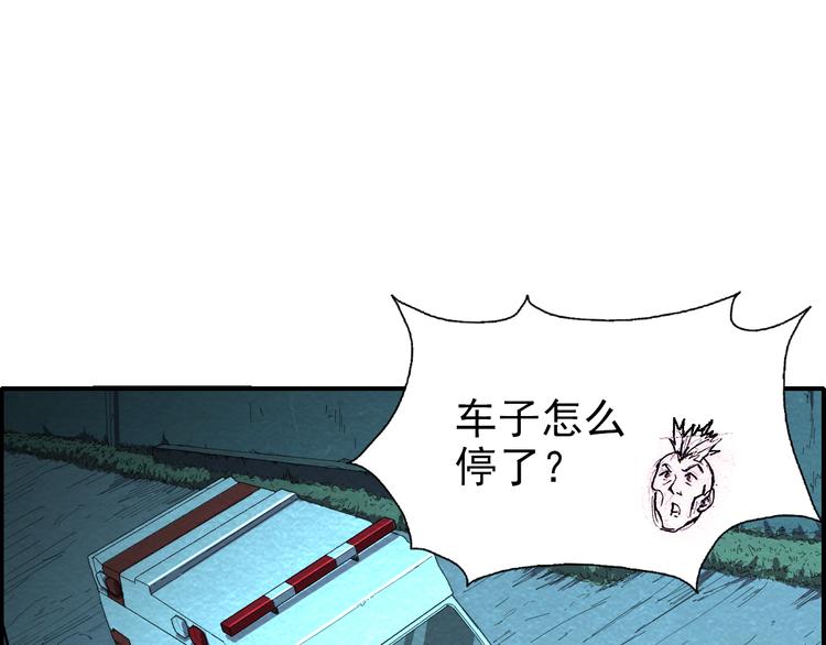 第47话 绝地求生102