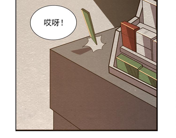 第33话 路遇危急30
