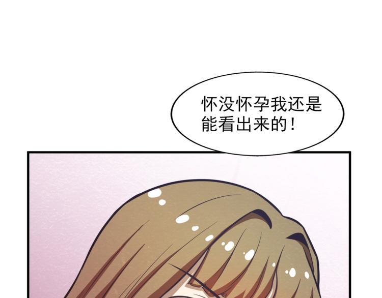 第31话 不简单的苏医生34