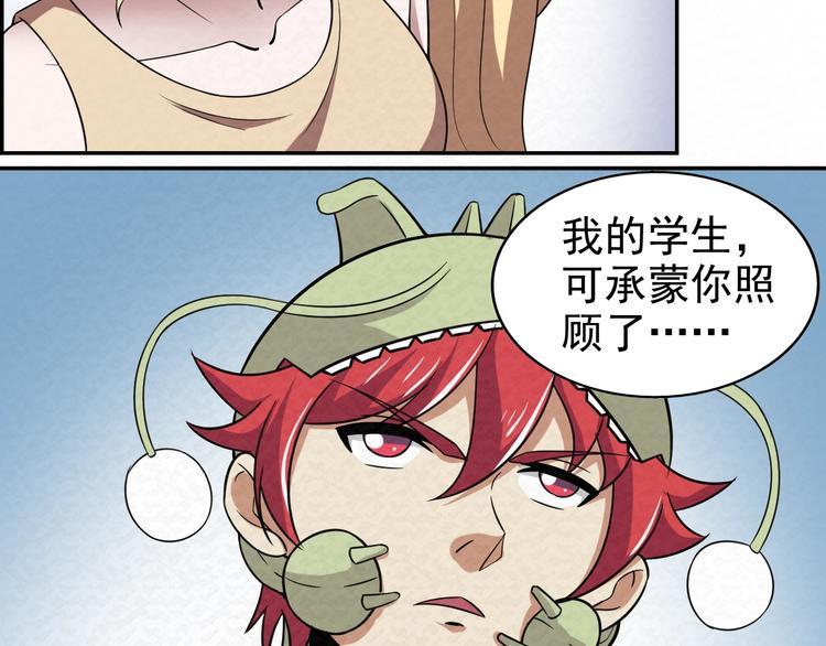 第75话  救援15