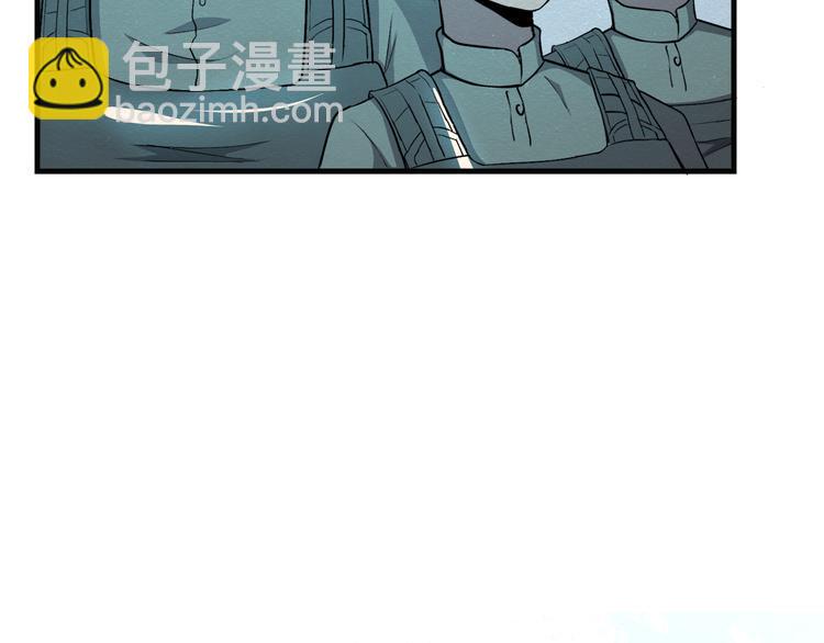 第33话 路遇危急87