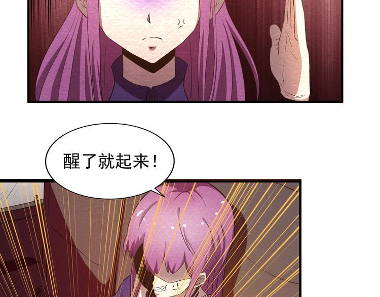 第17话 一段消失的记忆18
