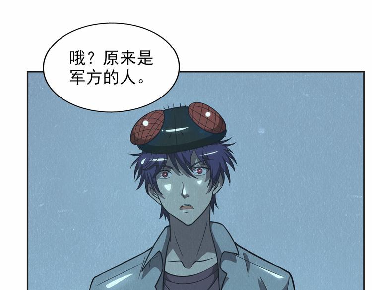 第35话 聚集地46
