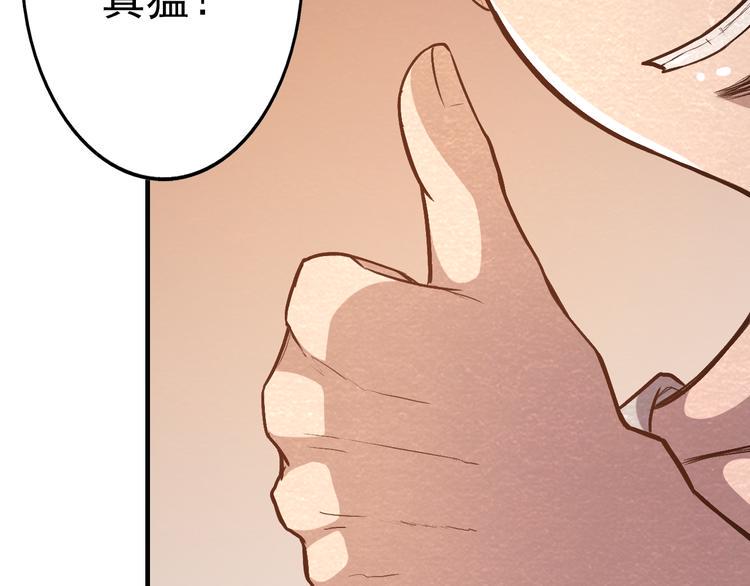 第15话 帽子的秘密41