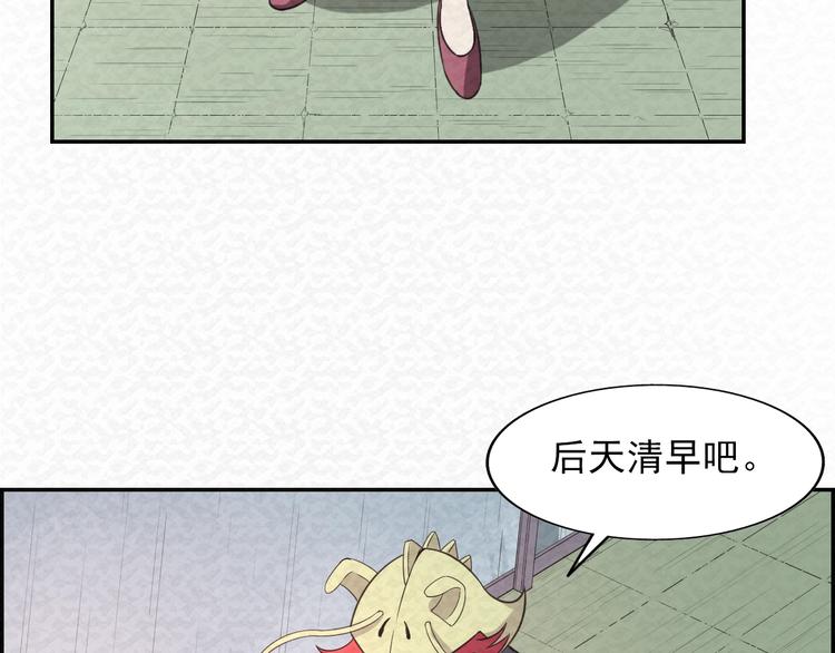 第79话  磨练的代价36