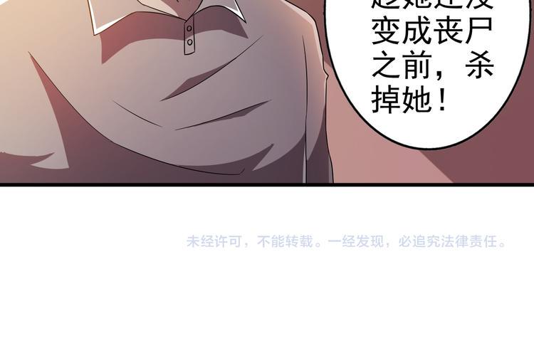 第22话 独自离开61