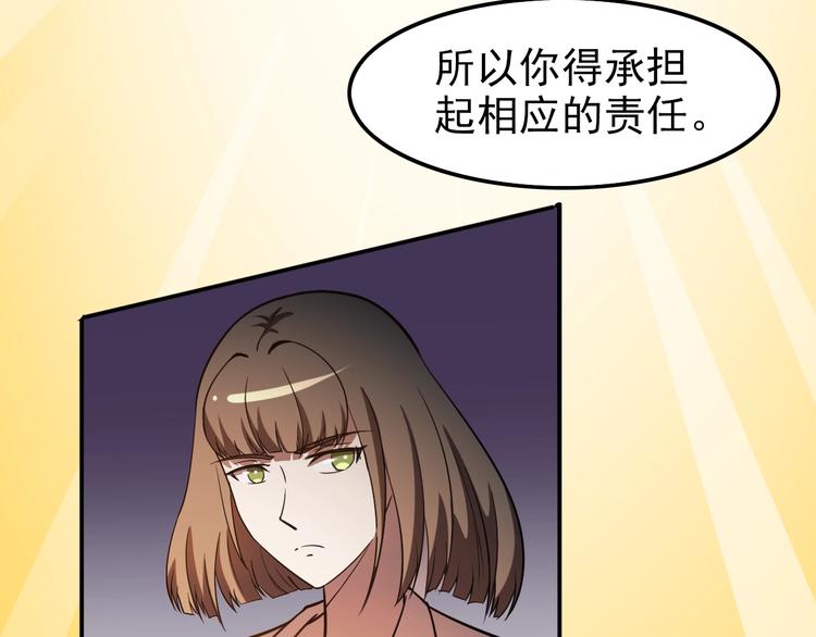 第65话  合作！35