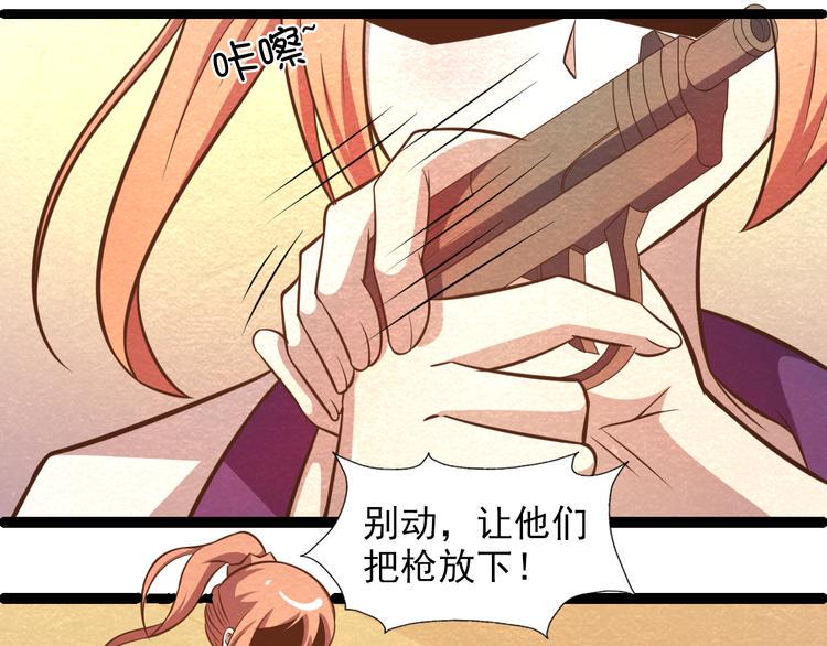 第28话 用实力说话16