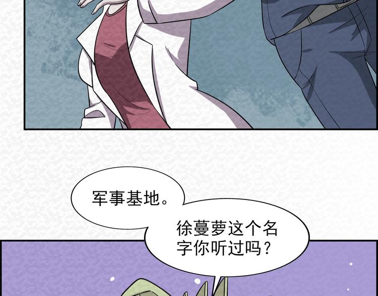 第78话  姐姐？69