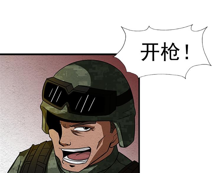 第4话 郎军的实力24
