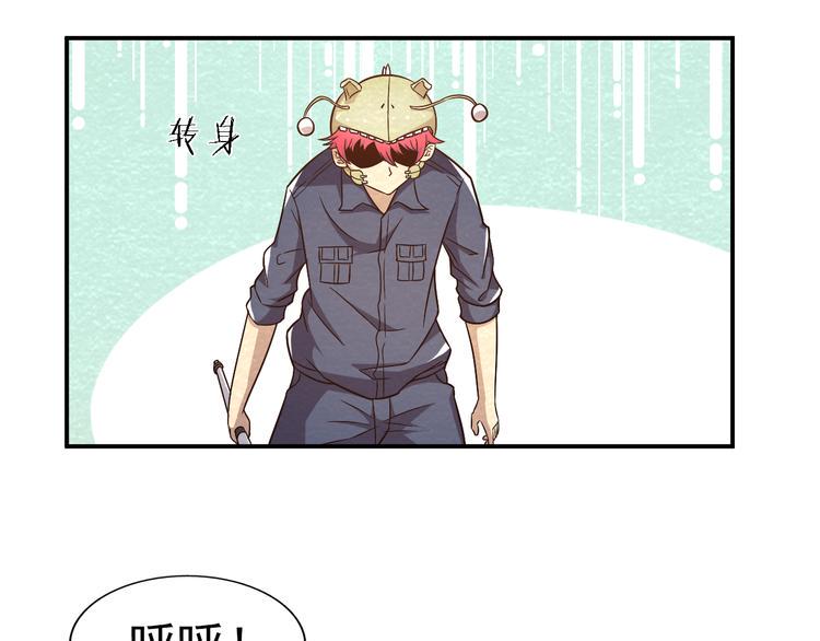 第16话 不良反应68