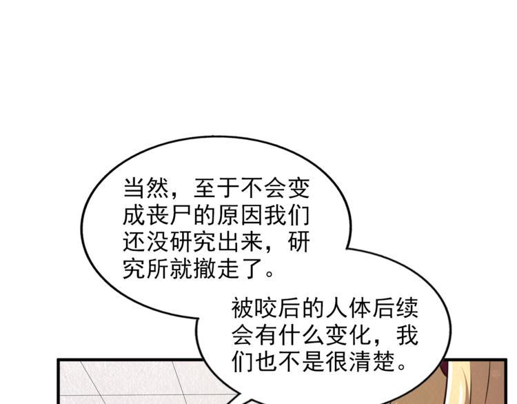 第32话 新的帽子22