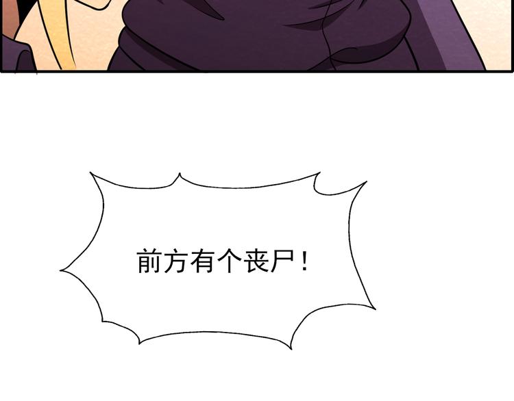 第44话 跟紧我！70