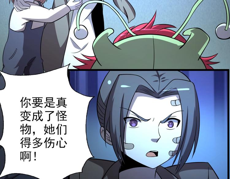 第60话  艰难的抉择59
