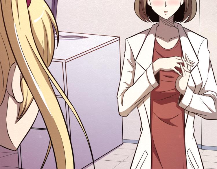 第31话 不简单的苏医生68