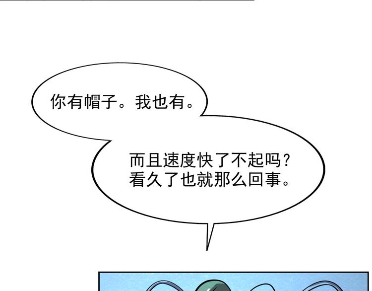 第37话 激战到底69