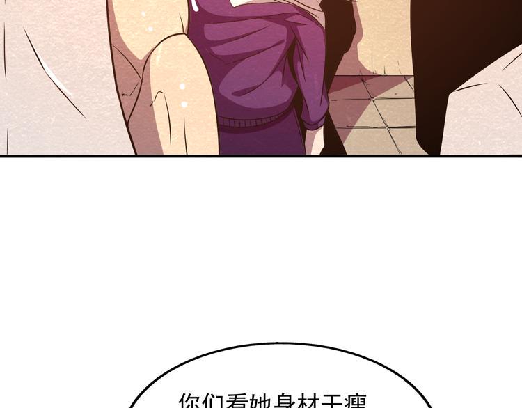 第24话 我全都要20