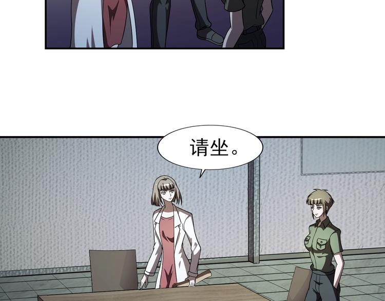 第65话  合作！15