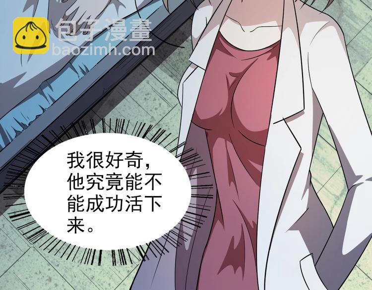 第66话  联合作战！91