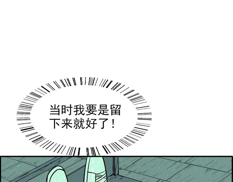 第53话 昏迷93