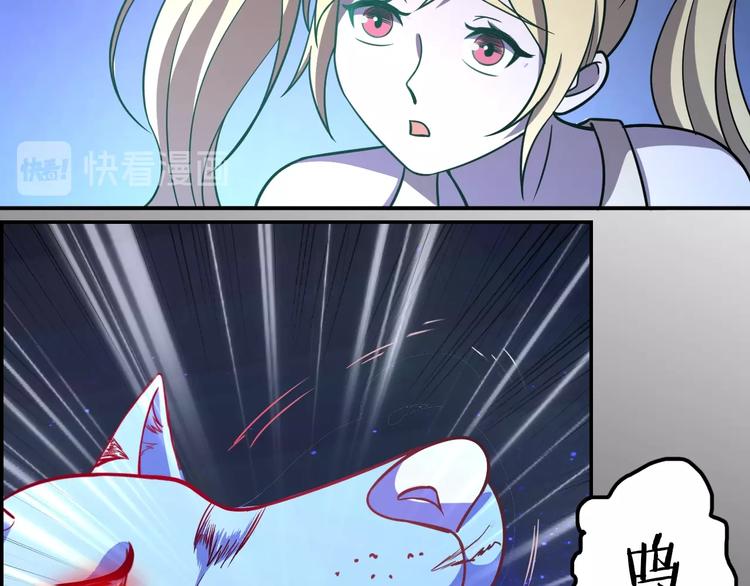 第61话  深入狼穴46