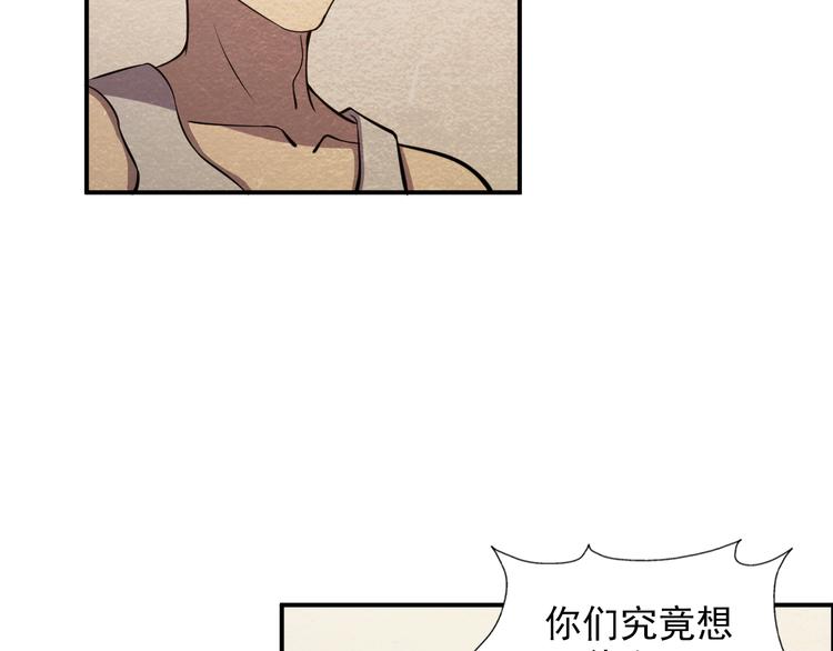 第39话 图穷匕见37