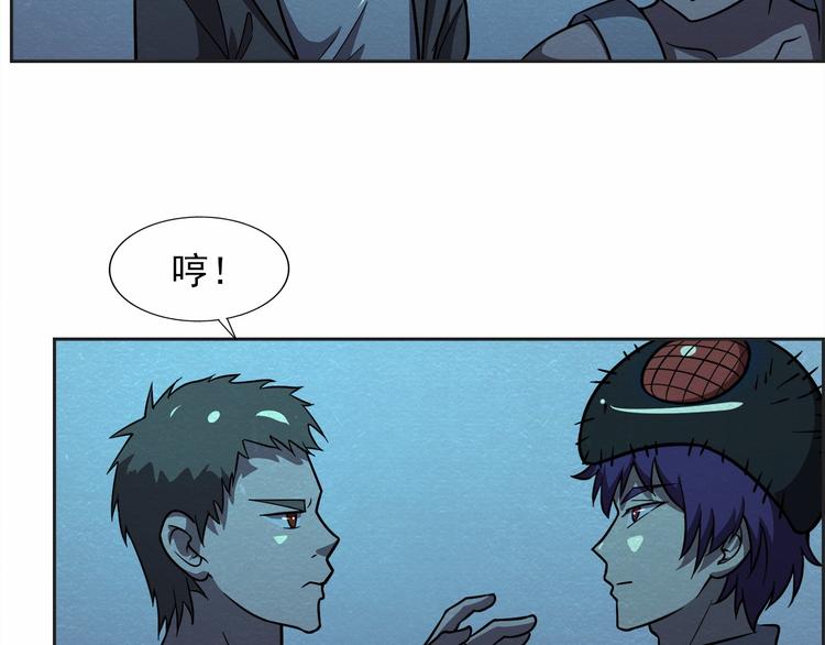 第35话 聚集地58