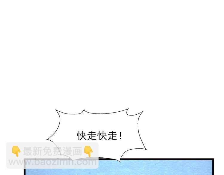 第38话 警察局的报复13