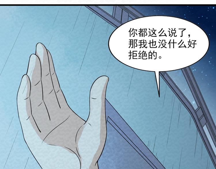 第77话  后宫起火41
