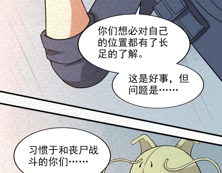 第77话  后宫起火19