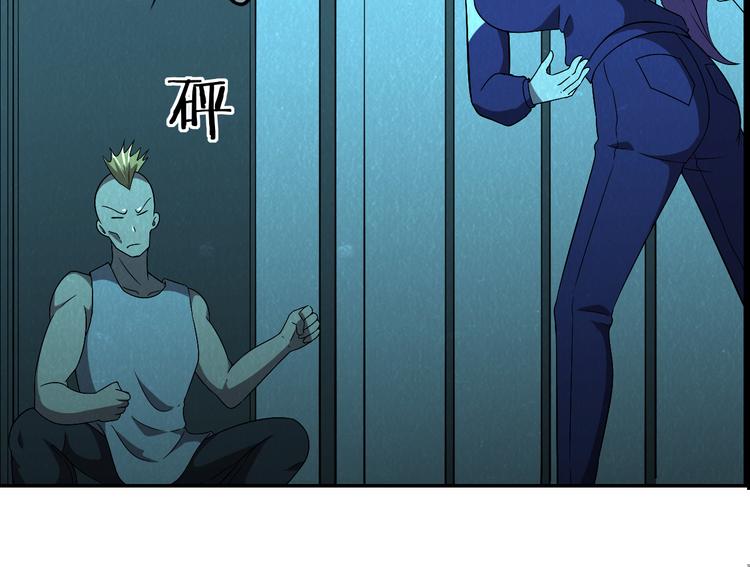 第49话 恐怖蚂蚁73