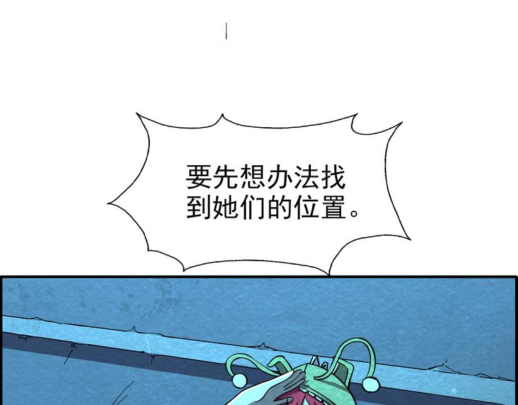 第47话 绝地求生28