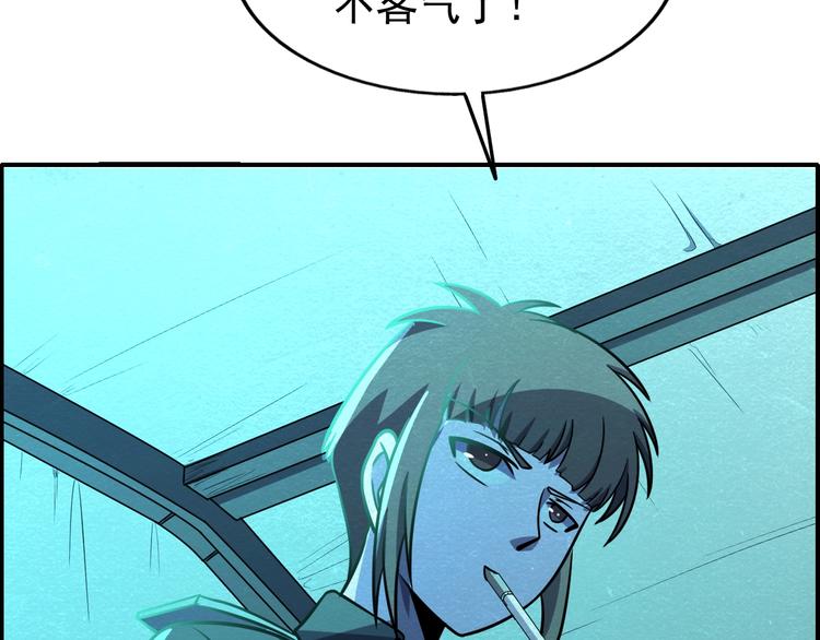 第55话  血战到底！31