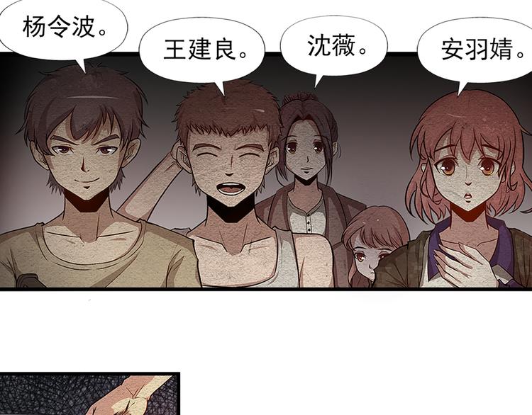 第9话 郎军的承诺6