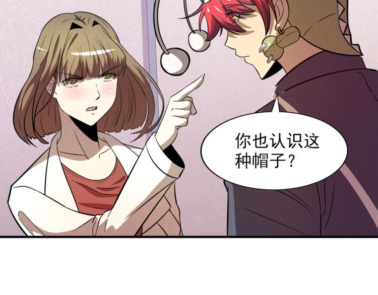 第32话 新的帽子32