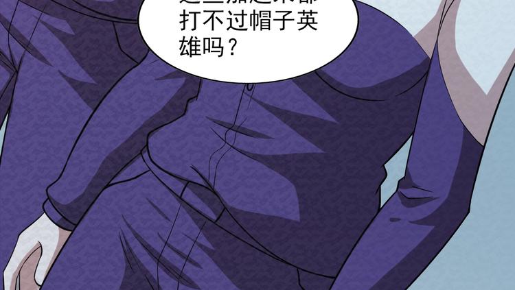 第77话  后宫起火9