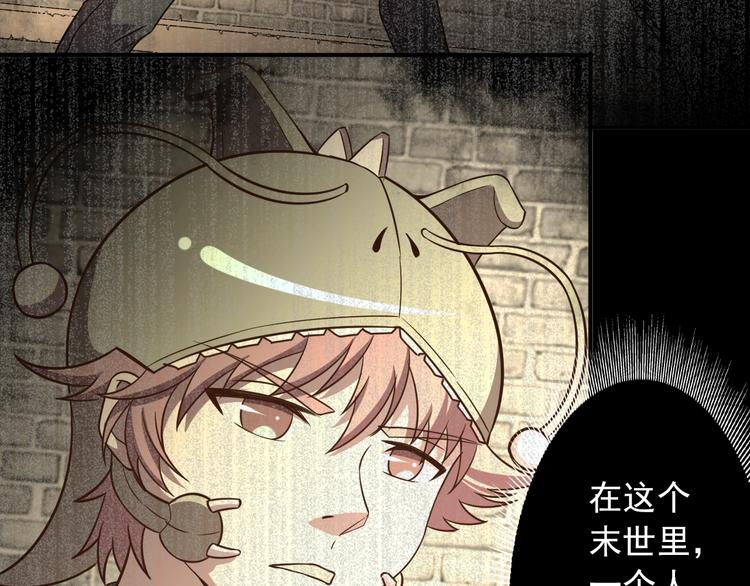 第66话  联合作战！6