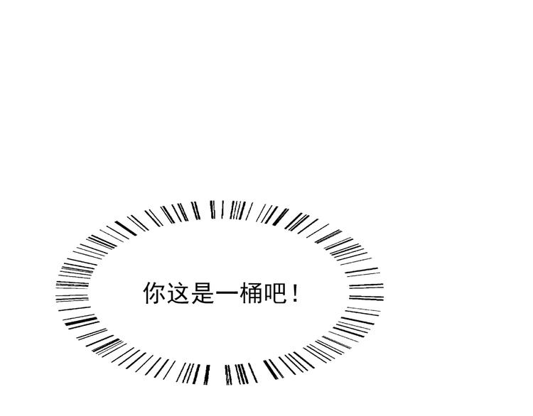 第39话 图穷匕见14
