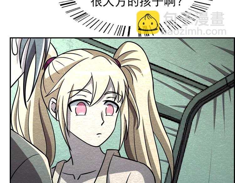 第54话  变异来袭！49