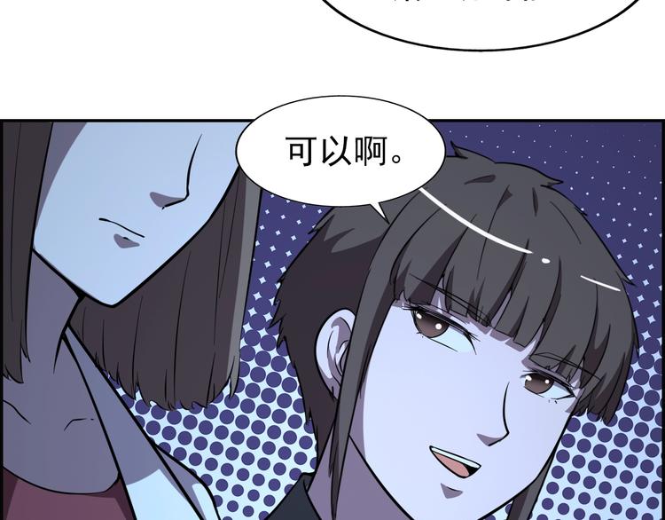 第62话  丧尸病毒89