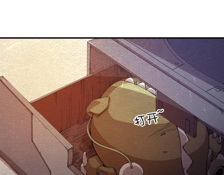 第13话 徐蔓萝65
