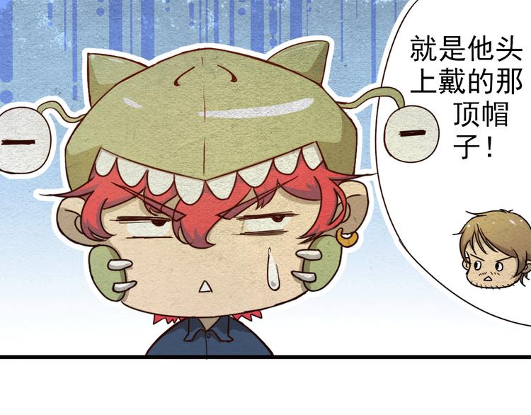 第12话 最强姿态78