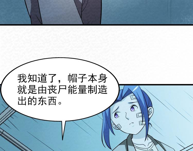 第68话  御姐杀敌71
