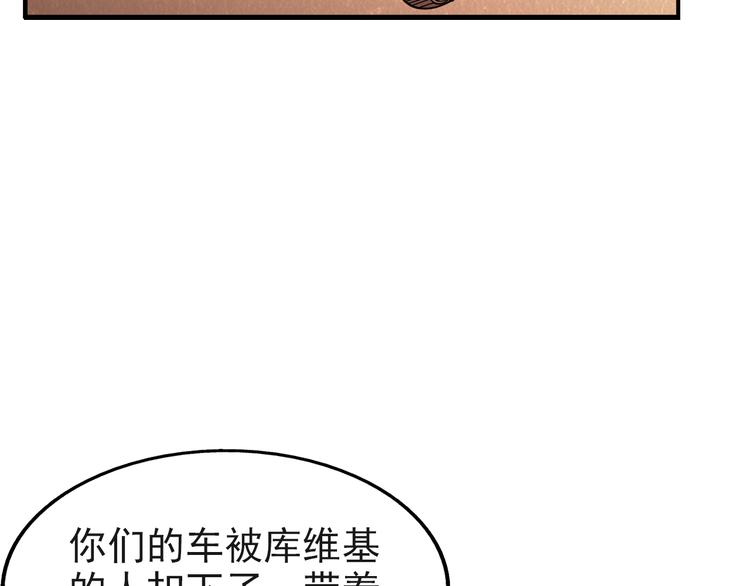 第43话 逃亡26