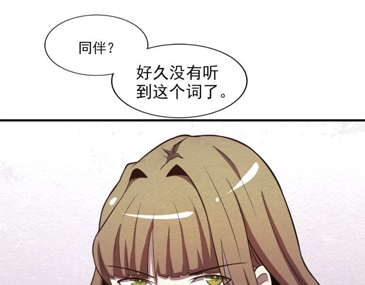 第31话 不简单的苏医生61