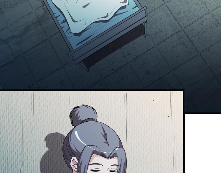 第66话  联合作战！84