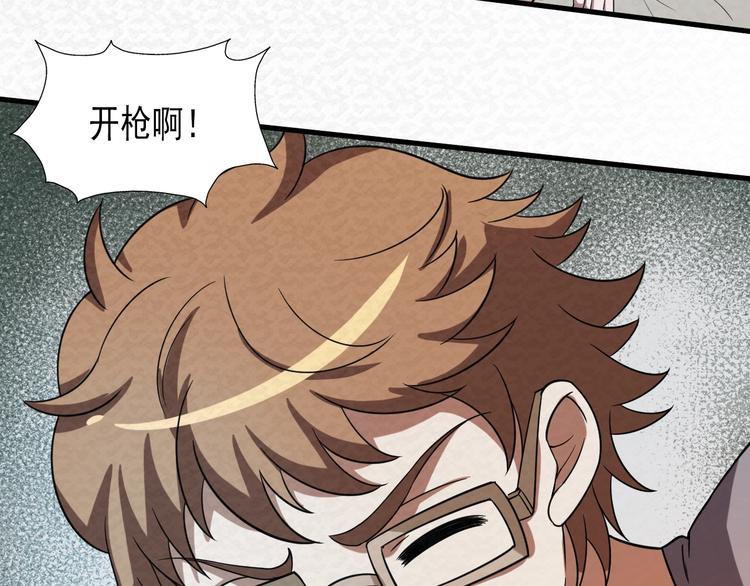 第67话  第二阶进化？63
