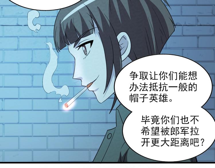 第79话  磨练的代价62